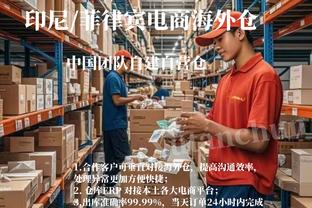 弗洛伦蒂诺：皇马足篮球过去13年拿了50个冠军，我们为此感到自豪